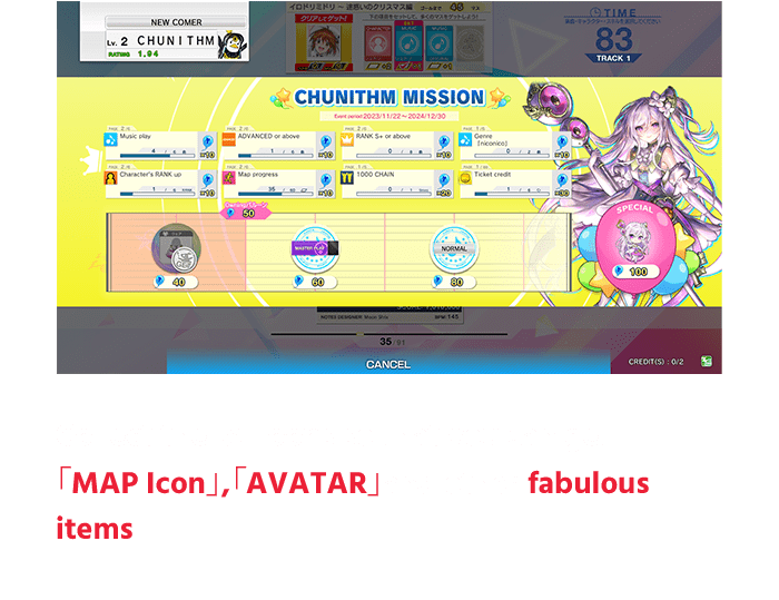 Collect the balloons so that you can get 「MAP Icon」,「AVATAR」and other fabulous items!