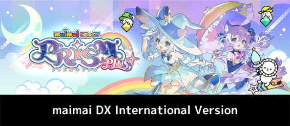 maimaiDX でらっくす&trade; BUDDiES バディーズ